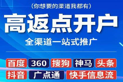 案例剖析：百度SEM助力企业实现业绩倍增